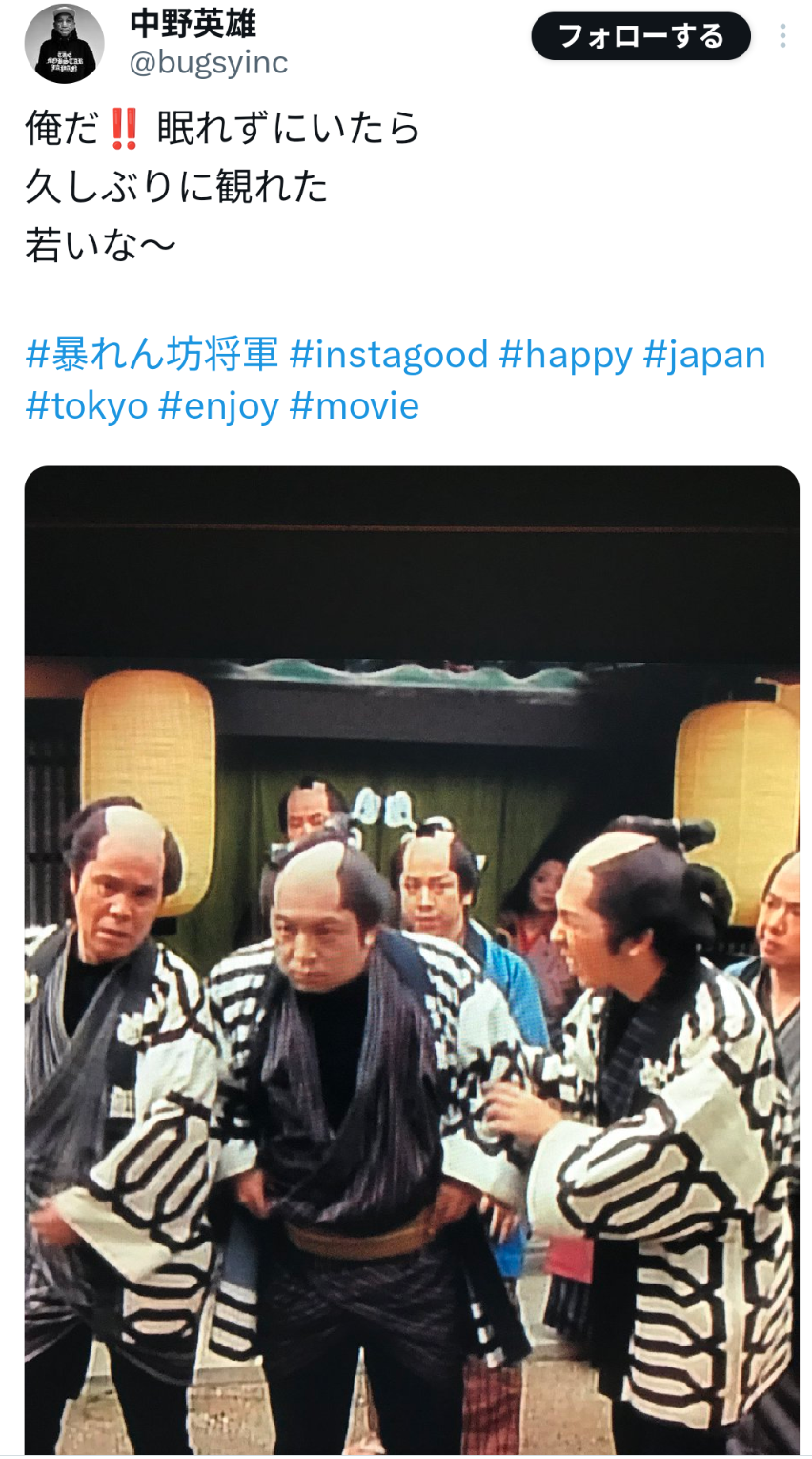 仲野太賀さんを語りましょう【アンチ厳禁】