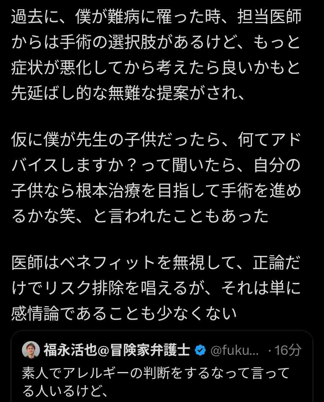 元アンジュルム中西香菜、夫・福永活也氏の投稿めぐる“蟹アレルギー”騒動を謝罪「自分の意思で…大丈夫です」