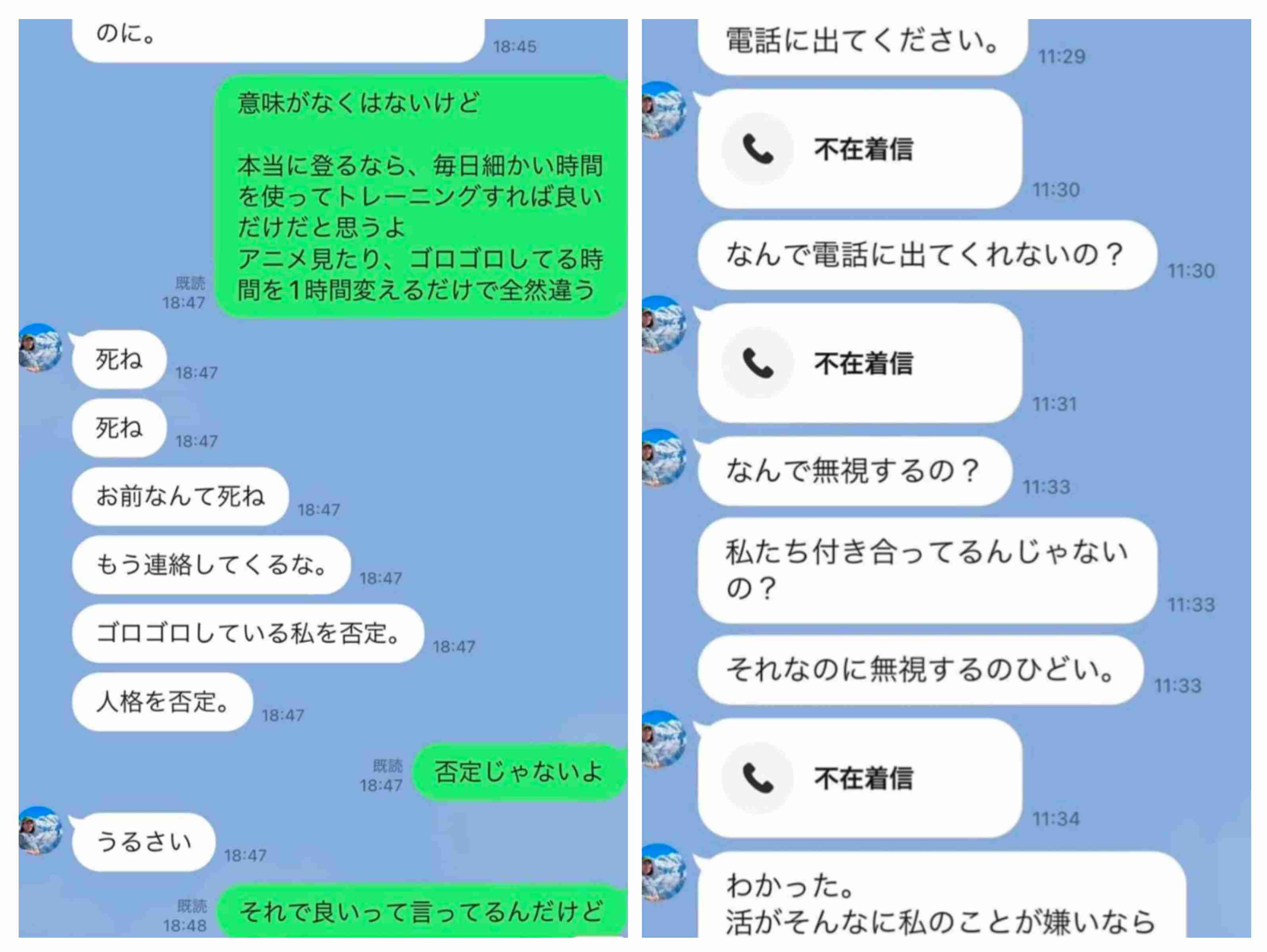 元アンジュルム中西香菜、夫・福永活也氏の投稿めぐる“蟹アレルギー”騒動を謝罪「自分の意思で…大丈夫です」