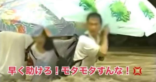 ダムの渇水で観光客増加　マナー違反続出！路上駐車に危険横断　危険な場所への侵入も「死にかけているぐらいの人もいる」県も注意喚起　神奈川