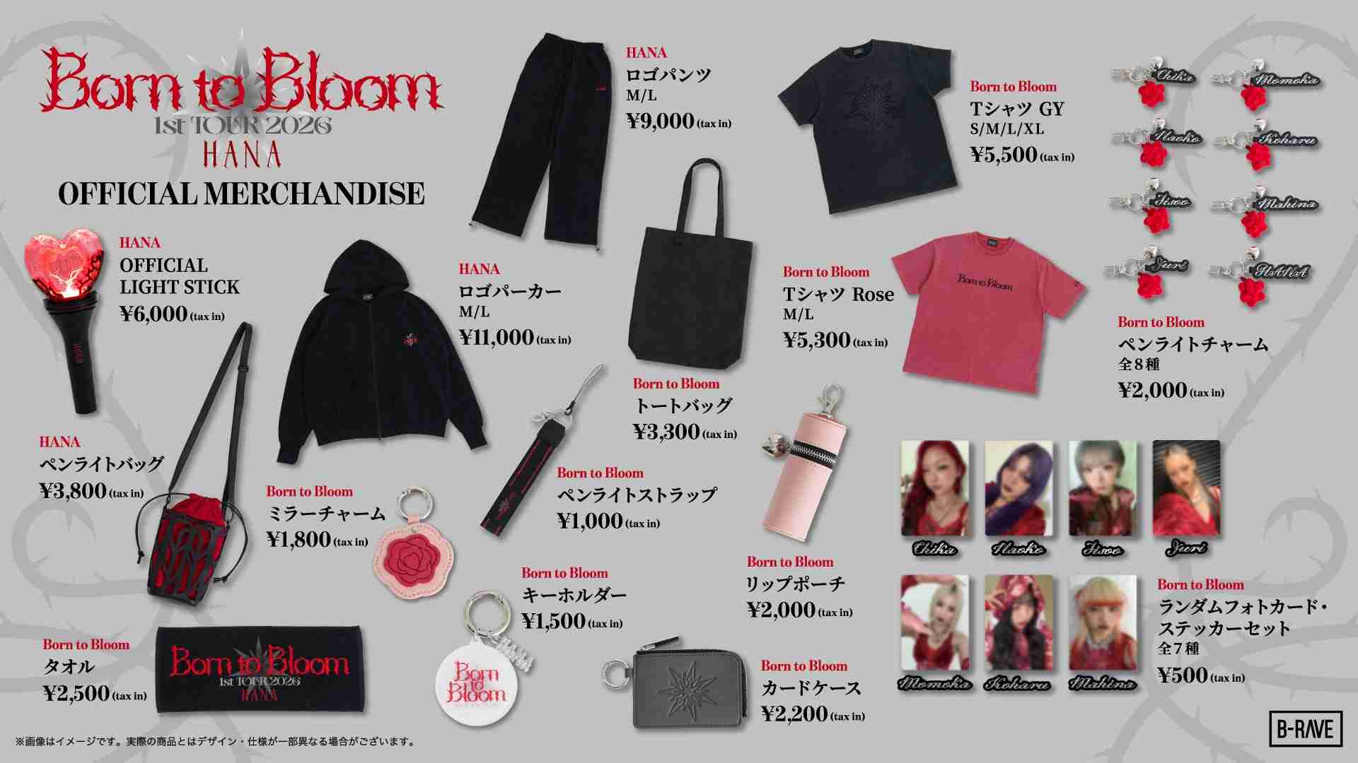 HANA🌹ファントピ Part13【アンチ厳禁】