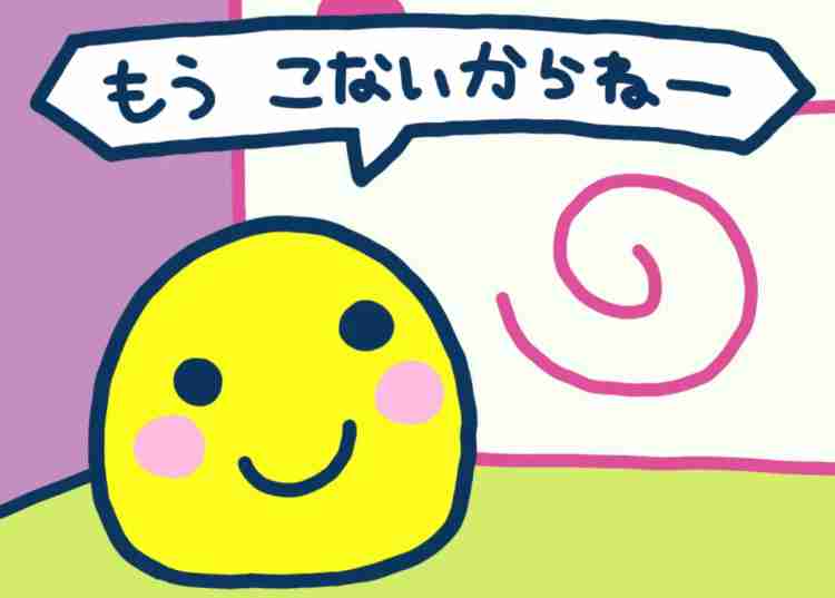 説教してくる人にまともな奴いないと思う