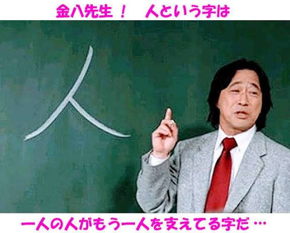 説教してくる人にまともな奴いないと思う