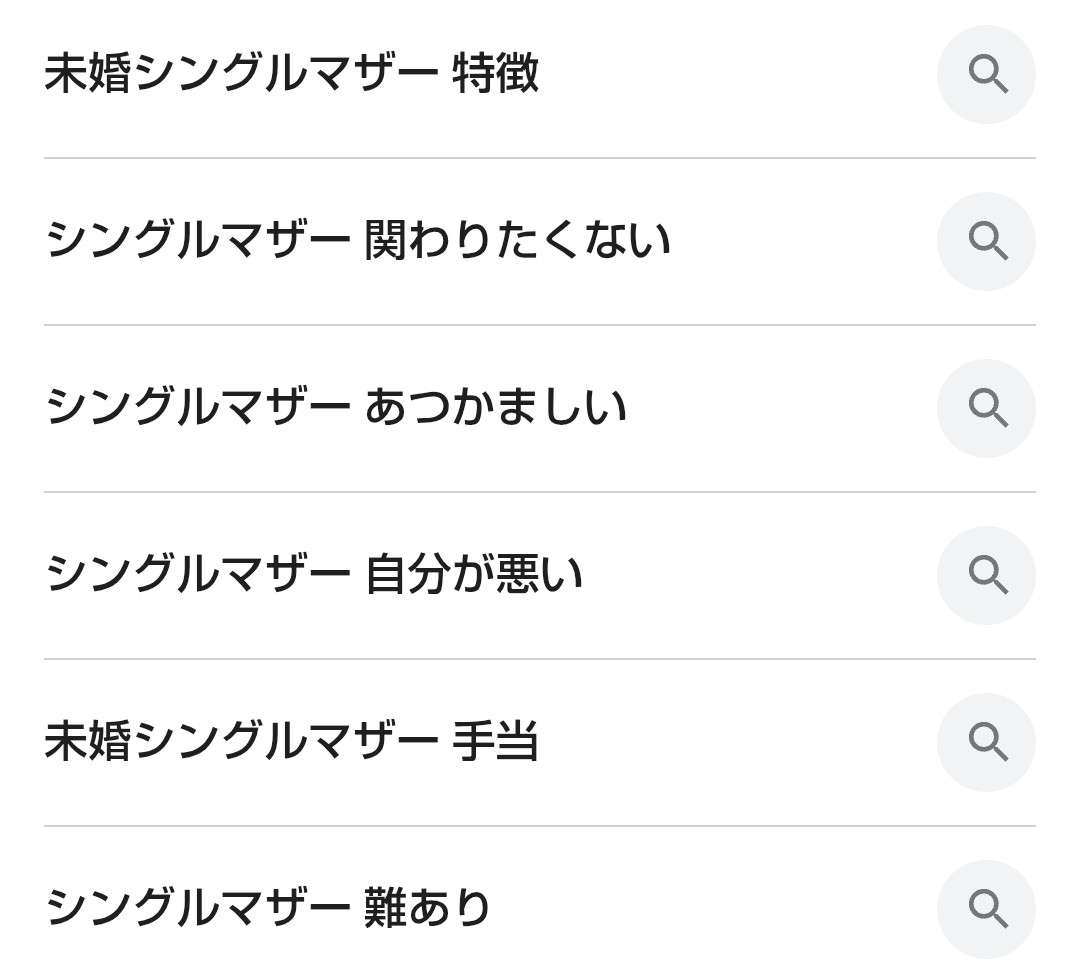 「結婚は不要、でも子どもは欲しい」――“戦略的シングルマザー”になった彼女の並々ならぬ覚悟。地方都市で直面した「両立」の厳しすぎる現実