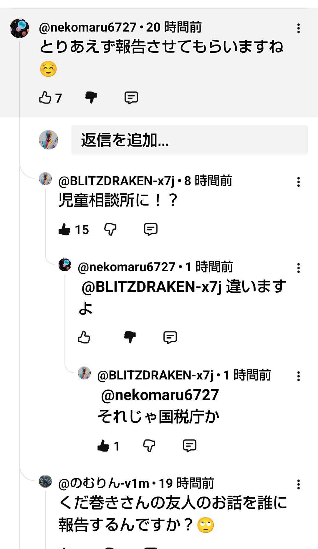 散財癖を直すには？