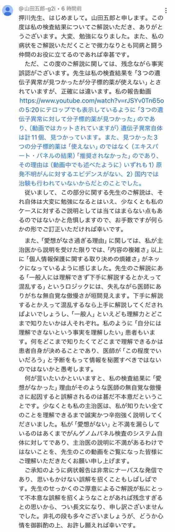 散財癖を直すには？