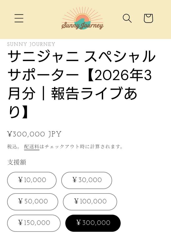 散財癖を直すには？