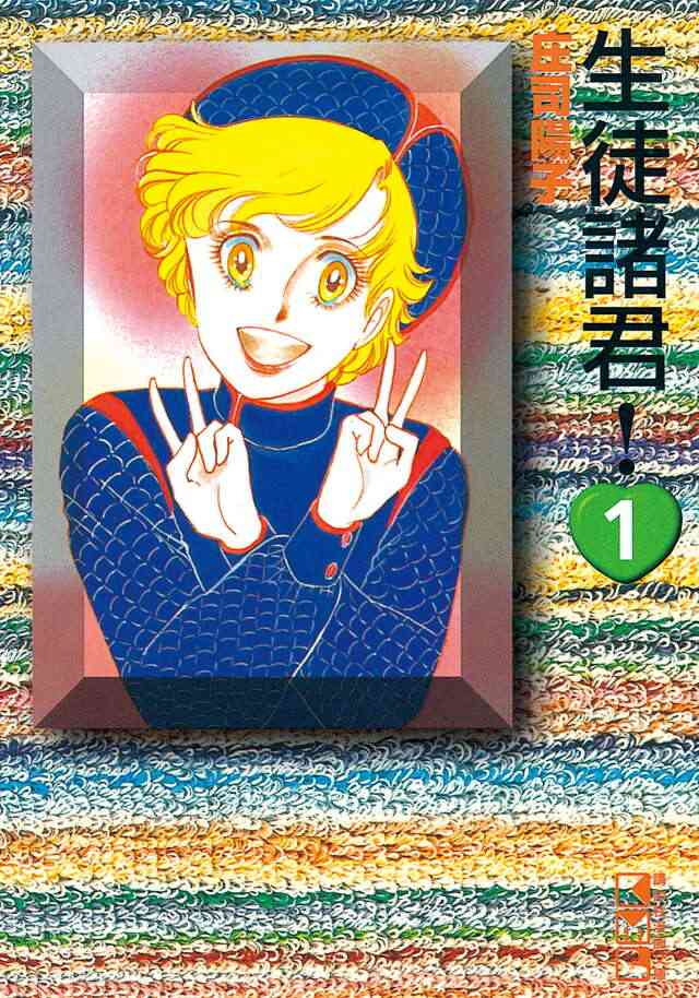 苦手な主人公の特徴(漫画・アニメ)