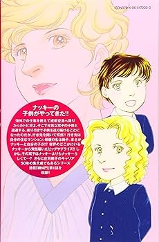 苦手な主人公の特徴(漫画・アニメ)