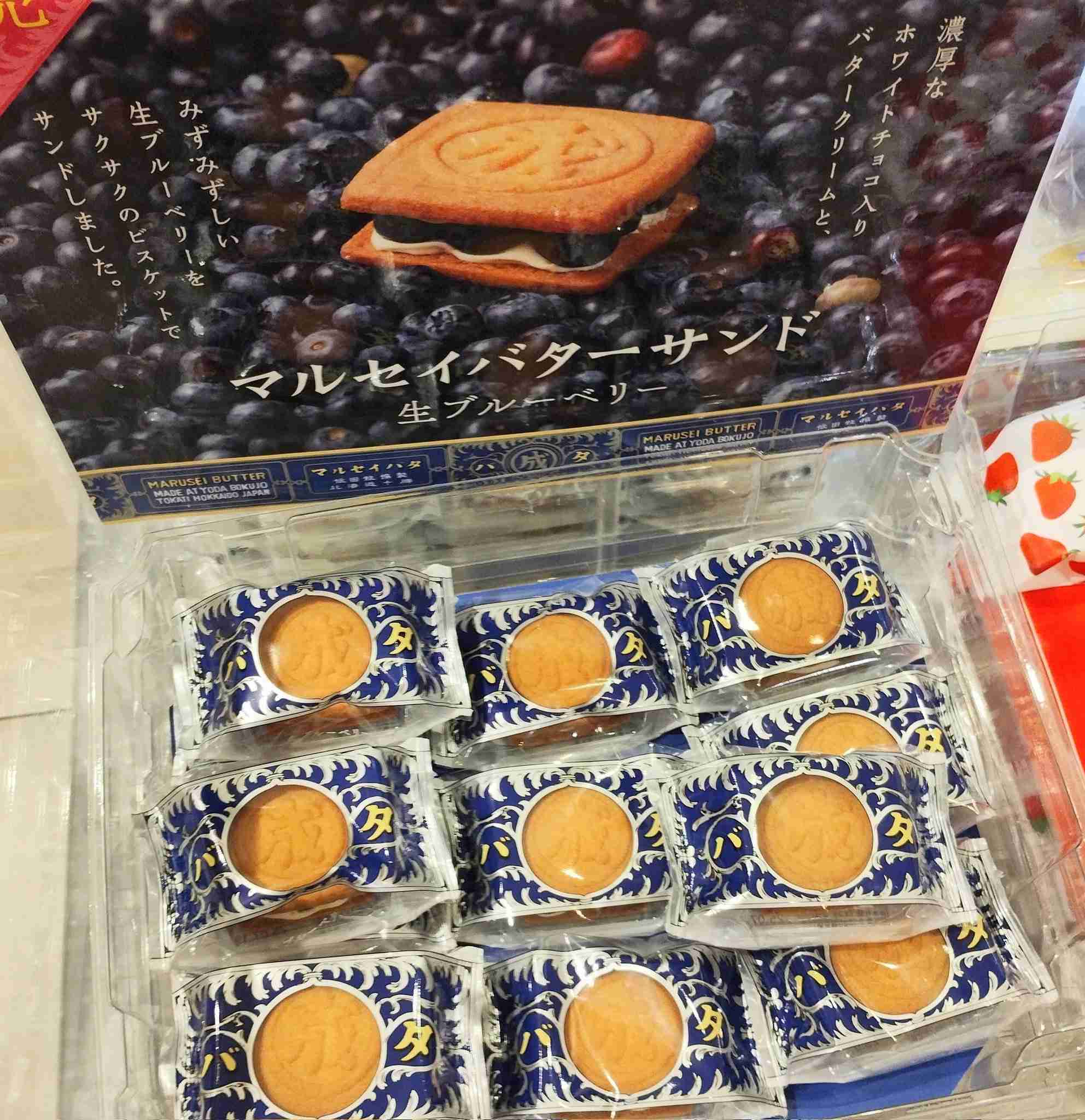 【雑談】北海道民の集い【part11】