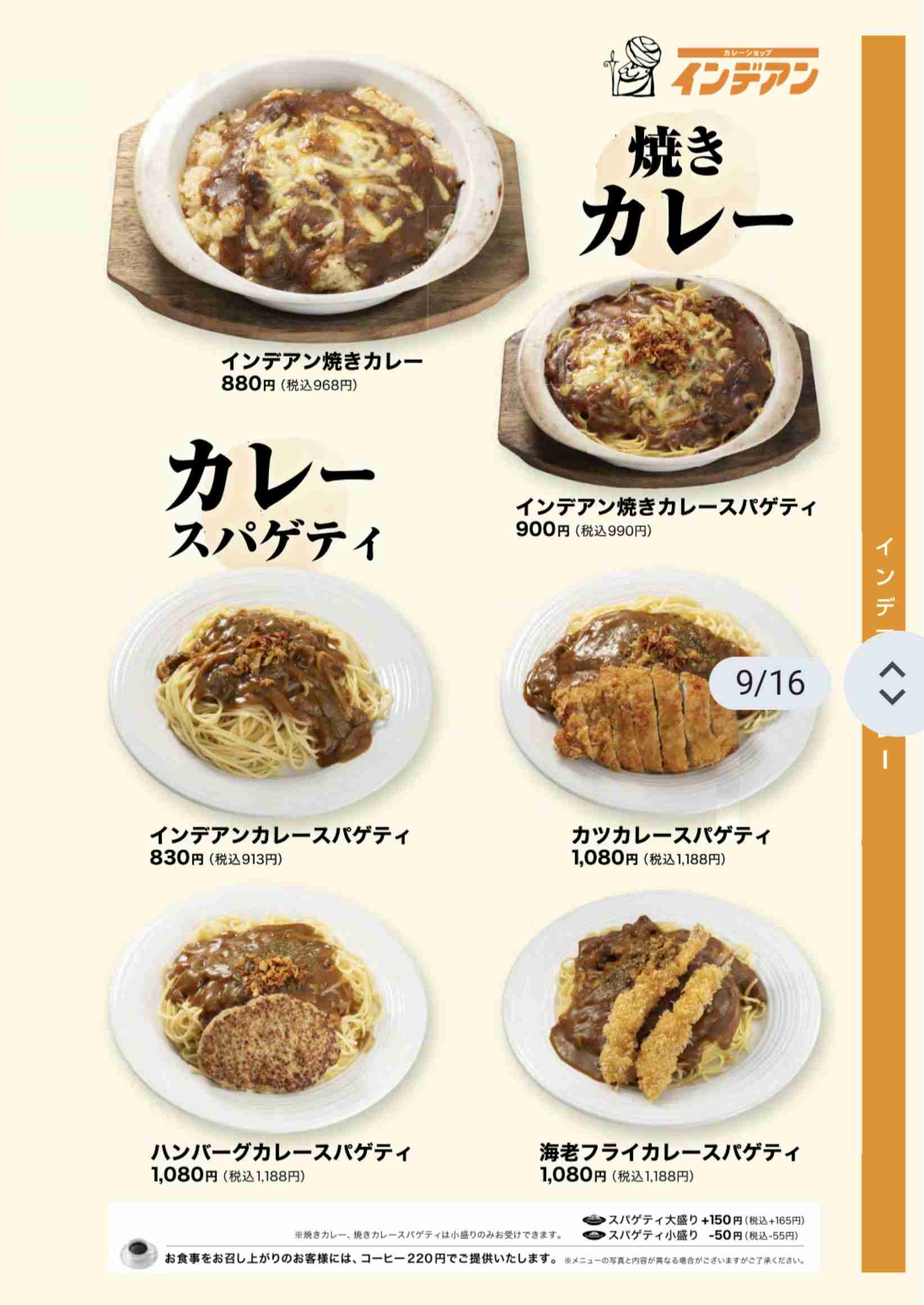 【雑談】北海道民の集い【part11】