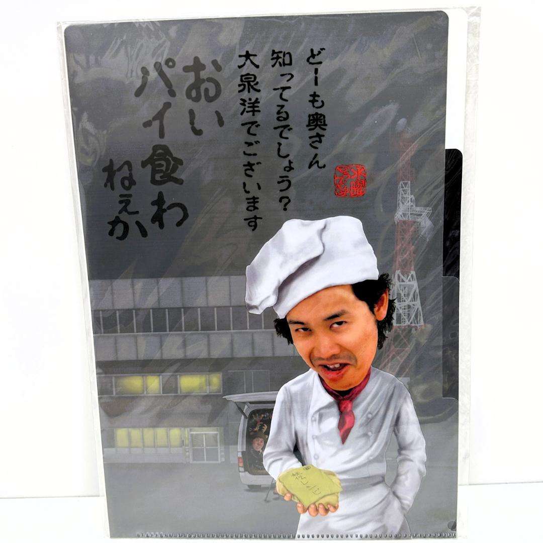 【雑談】北海道民の集い【part11】