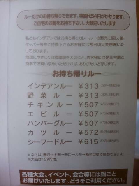 【雑談】北海道民の集い【part11】