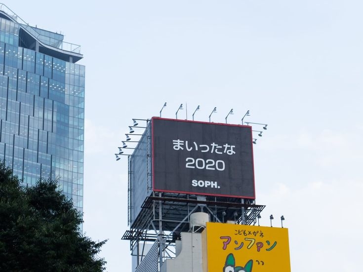 日本のコロナ対応は失敗だったと思いますか？
