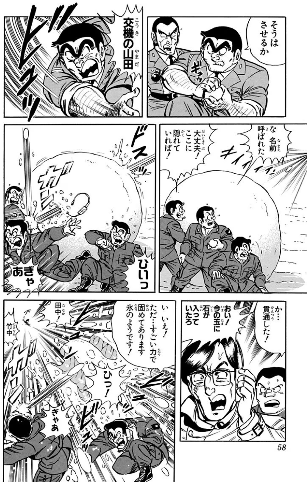 【漫画・アニメ・ゲーム】☃️🛷一緒に雪遊びしたいキャラクター❄️🏂