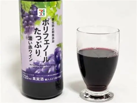 コンビニで売ってる美味しいワイン