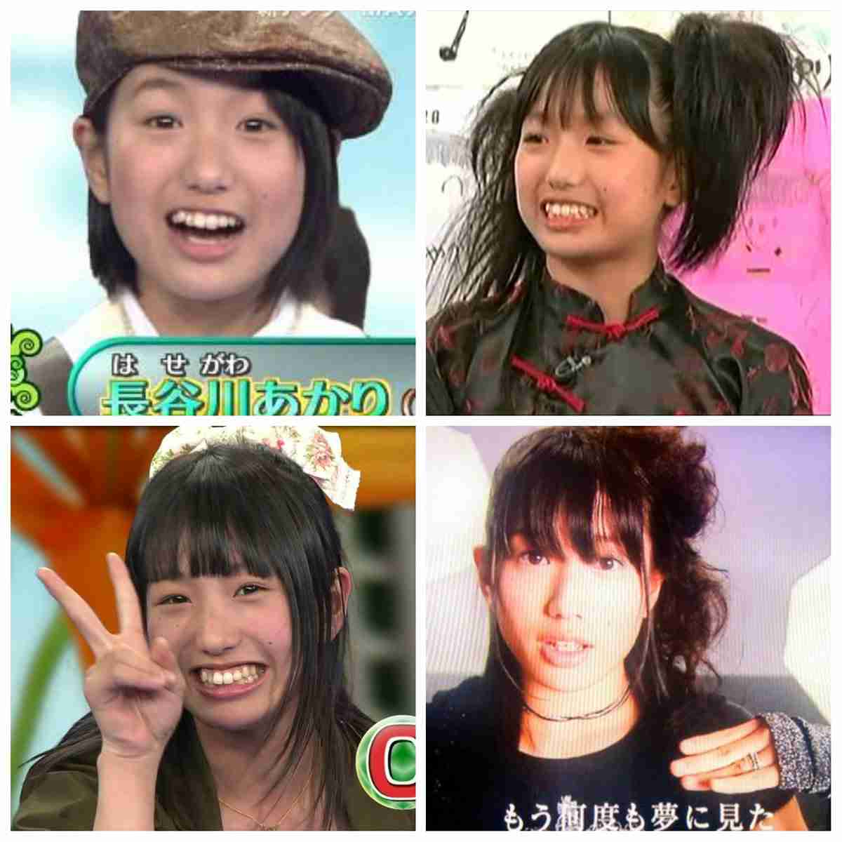 長谷川あかりさんを語ろう！