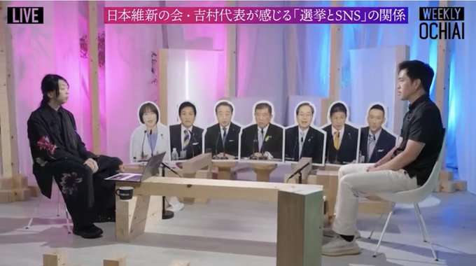 SAM、衆院選めぐり私見「高市さんは決して他党を批判しない」