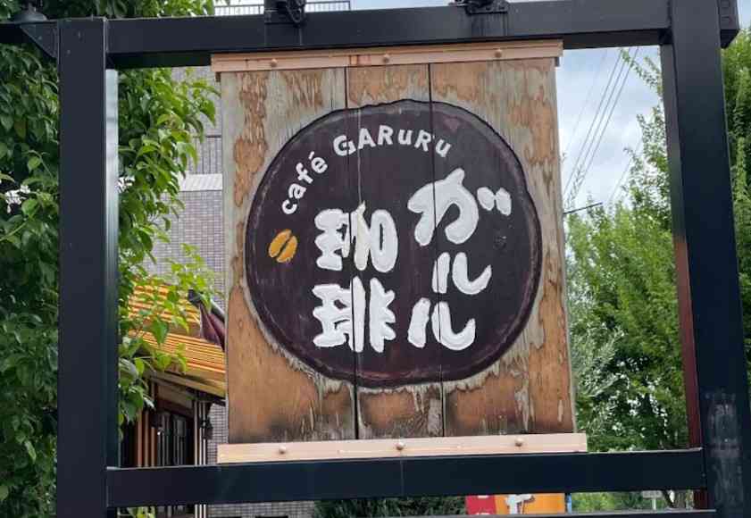 【2月】50代の語り場【2026年】