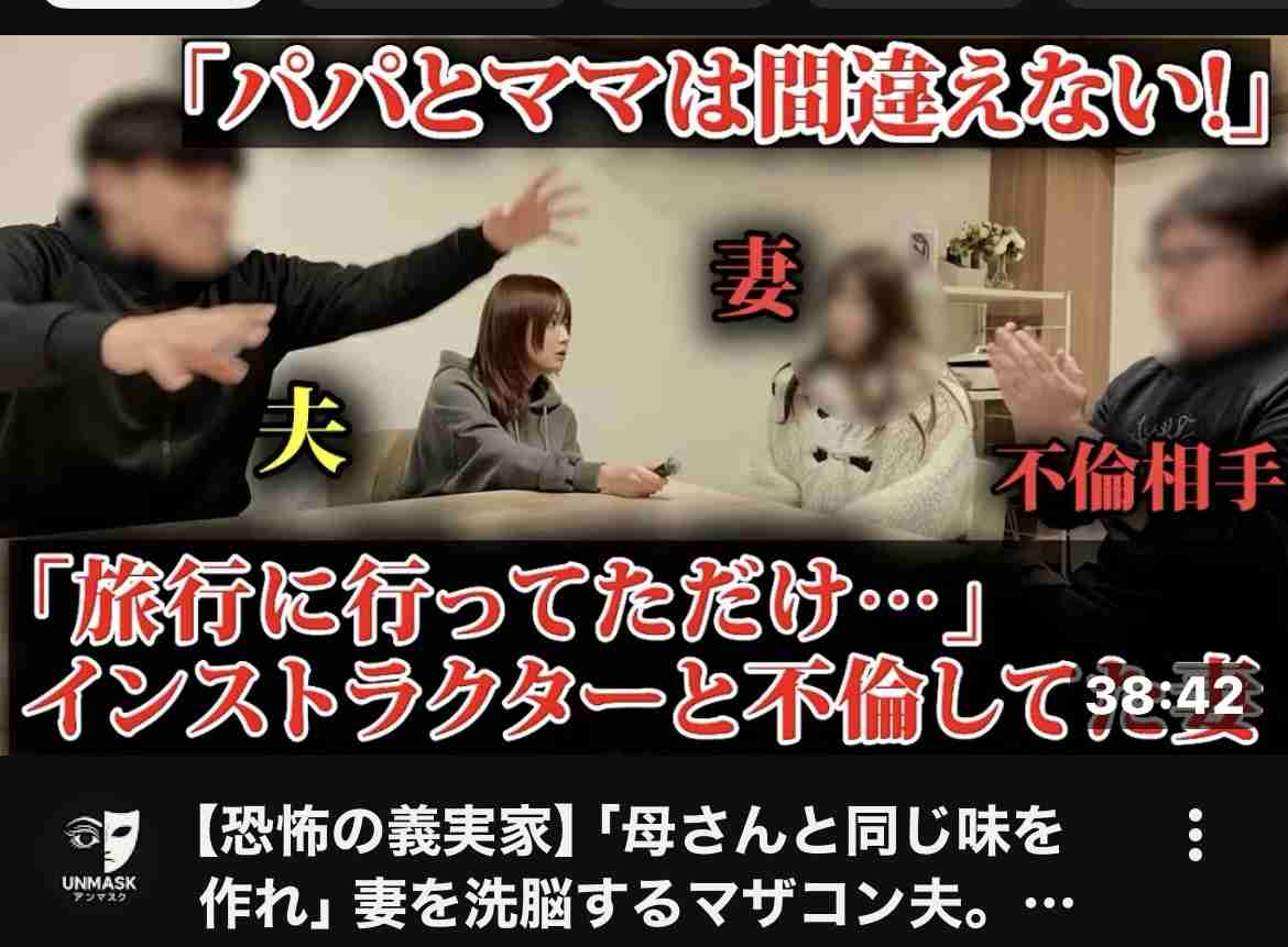 男性に対してゾワッとしたこと　Part8