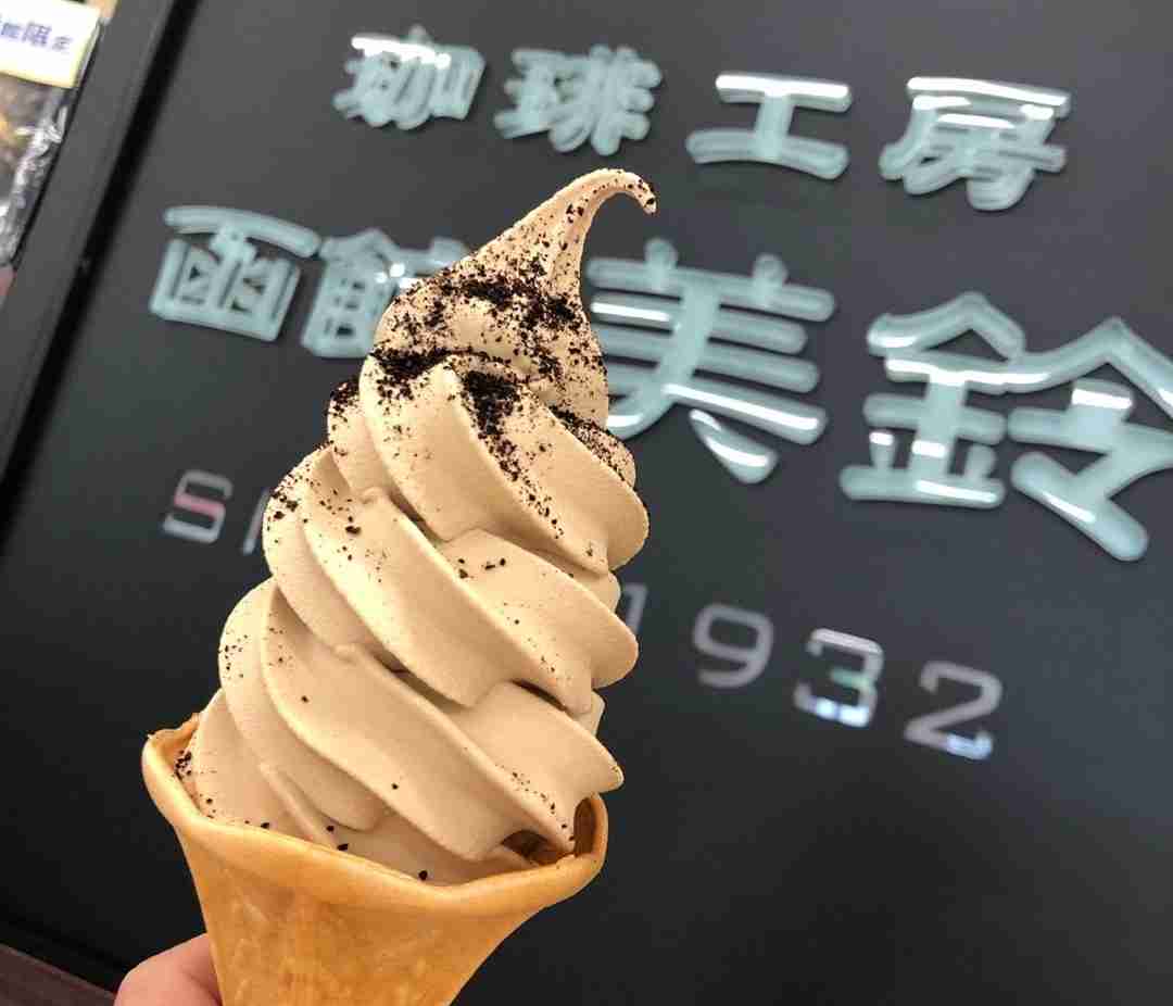 真冬だけどソフトクリーム&ジェラートを語ろう