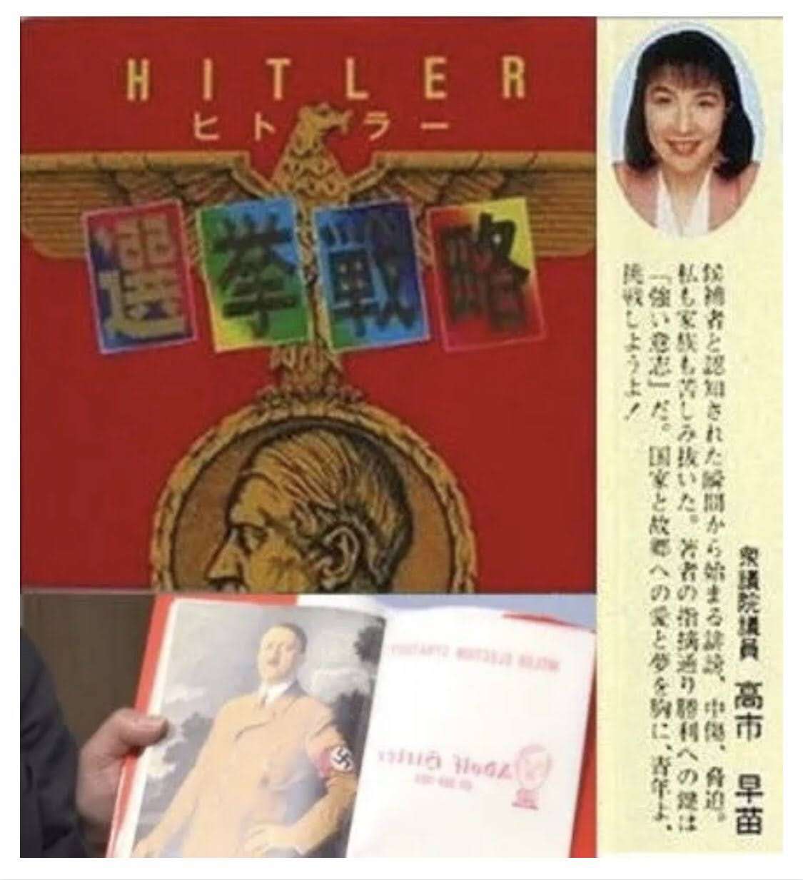 「民意ガン無視のファシスト」女性シンガーの春ねむり（31） 高市首相の衆議院解散へのコメントに賛否…昨年は参政党・さや氏を批判する楽曲も