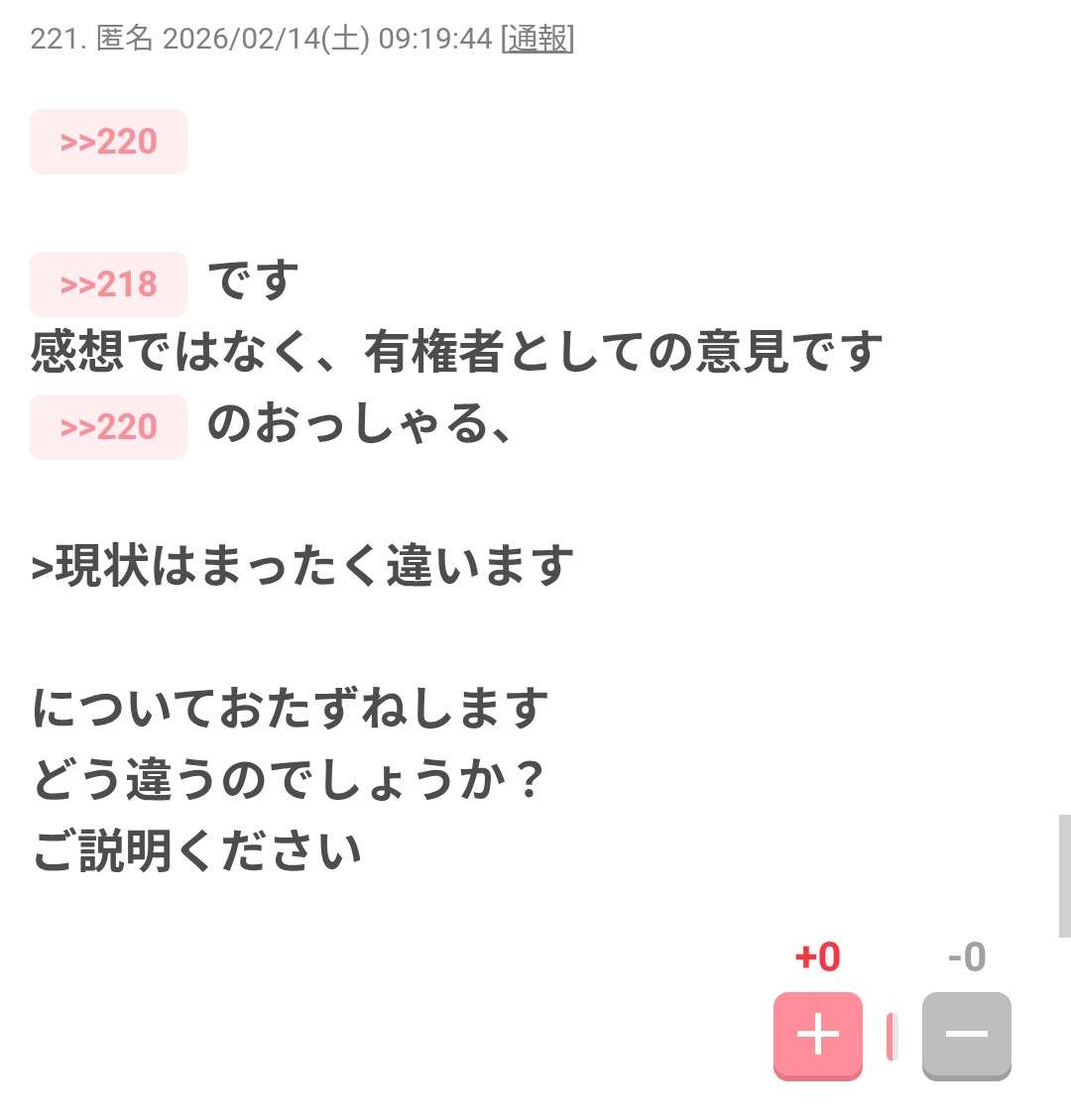 「理解に苦しむ」小泉進次郎防衛大臣が会見で苦言…思わず記者を厳しく問い詰めた“質問”