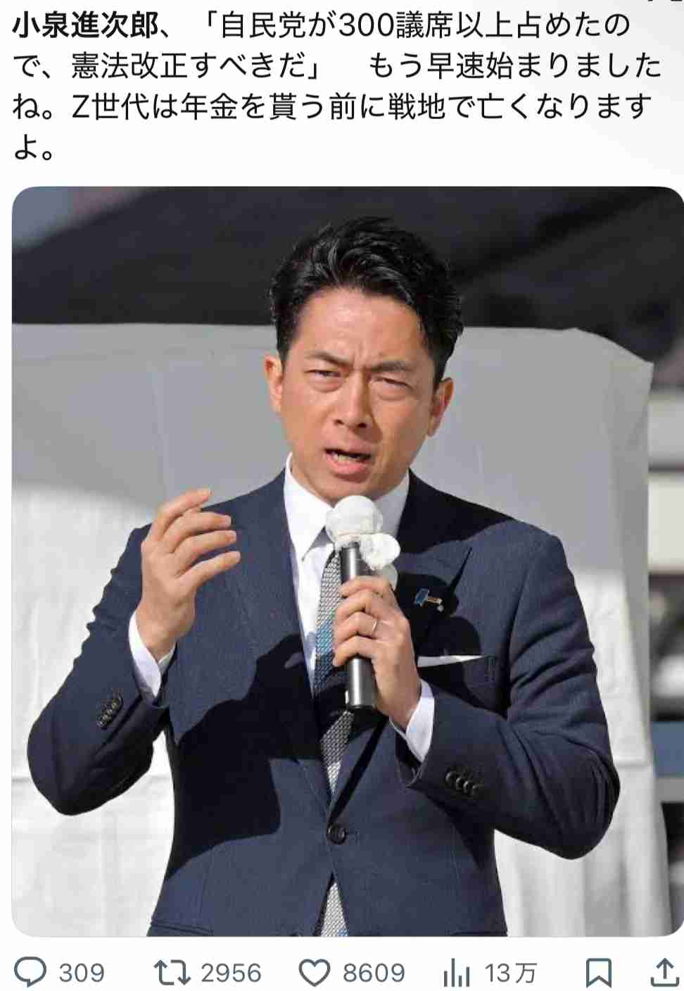 「理解に苦しむ」小泉進次郎防衛大臣が会見で苦言…思わず記者を厳しく問い詰めた“質問”