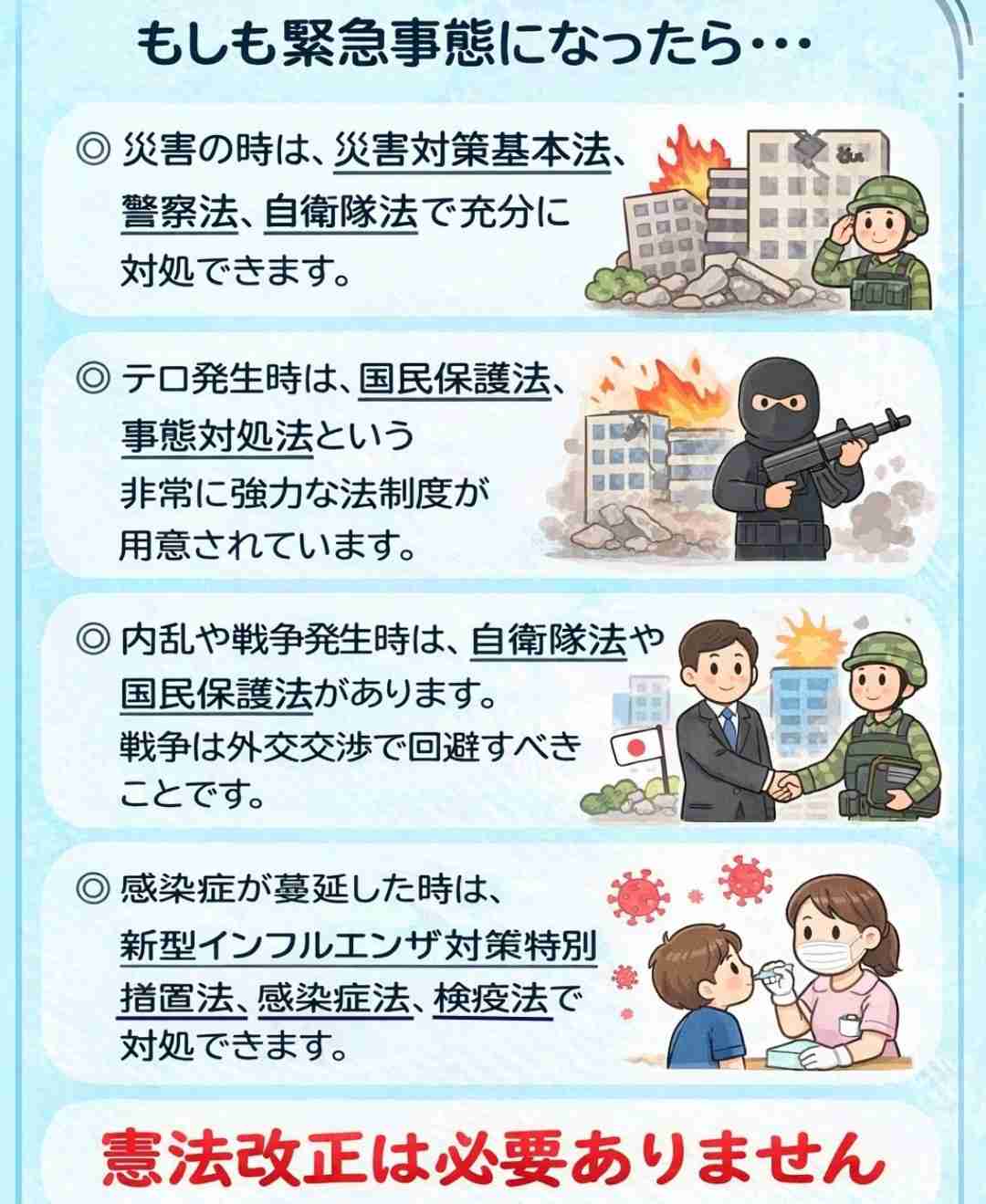 「理解に苦しむ」小泉進次郎防衛大臣が会見で苦言…思わず記者を厳しく問い詰めた“質問”