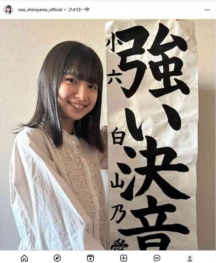 【U-25】25歳までの若手女優を語ろう