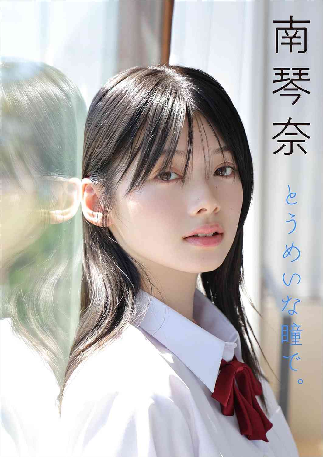 【U-25】25歳までの若手女優を語ろう