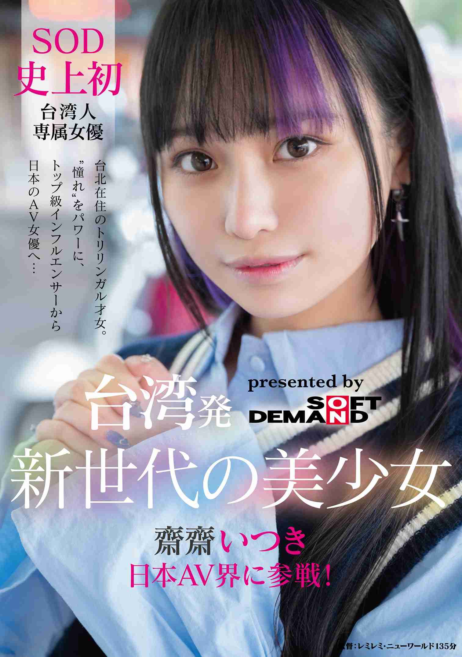 【U-25】25歳までの若手女優を語ろう