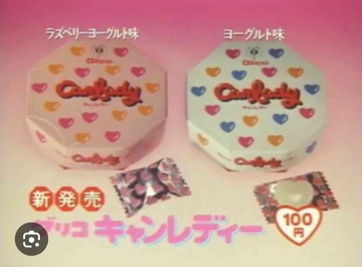 子供の頃、好きだったお菓子
