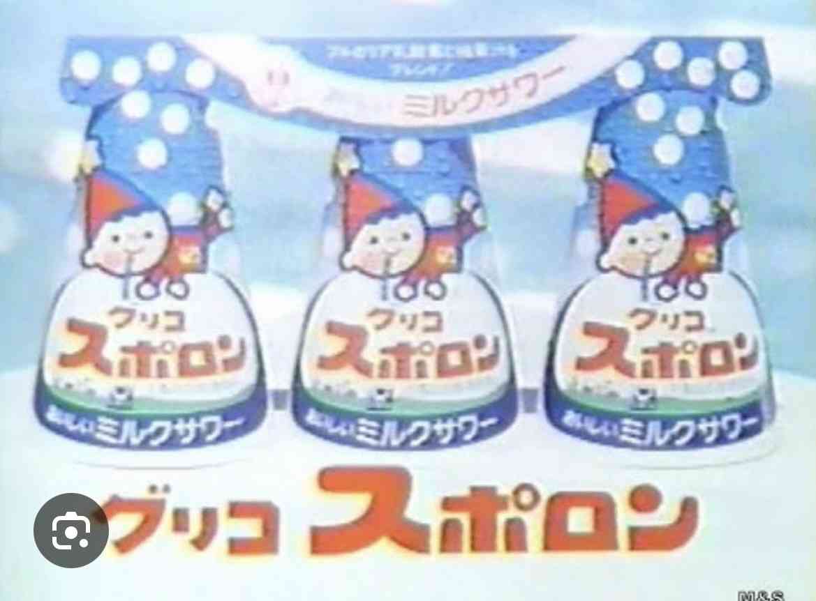 子供の頃、好きだったお菓子