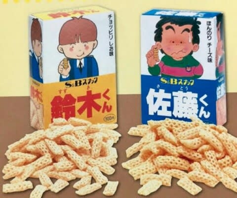 子供の頃、好きだったお菓子