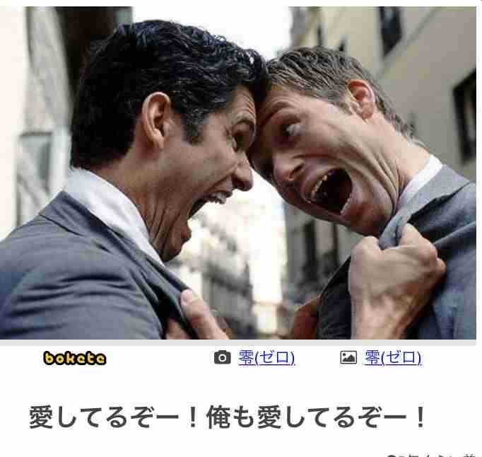 ネットミームについて語ろう。