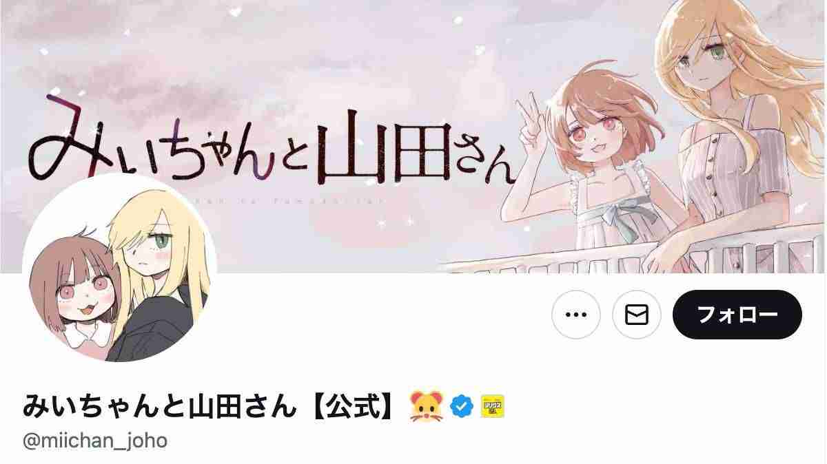 ネットミームについて語ろう。