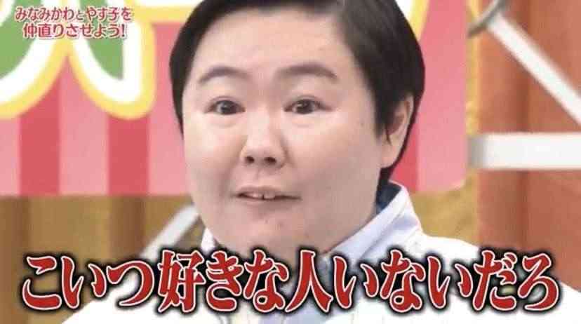 美人なのにモテない女性の特徴Part3