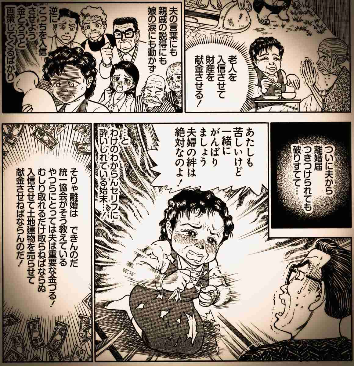 「主人もどこかで応援している」萩生田光一氏の決起集会で昭恵夫人は声を震わせ…苦戦の衆院選で押し出す“安倍元首相との絆”