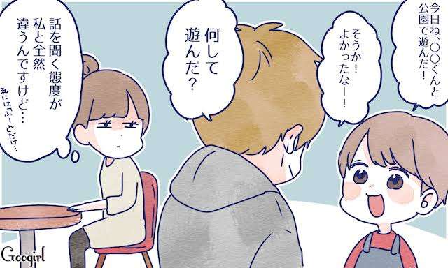 彼氏・旦那にがっかりする瞬間