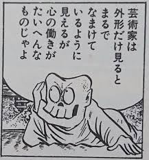“30歳年下”教え子の女子高生に3年間「性的行為」強要…元デッサン講師の男に1100万円の賠償命令　札幌地裁