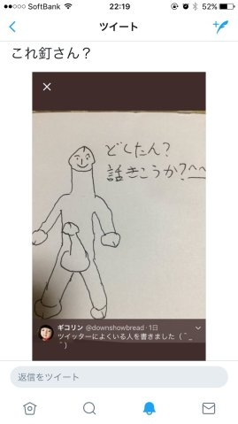“30歳年下”教え子の女子高生に3年間「性的行為」強要…元デッサン講師の男に1100万円の賠償命令　札幌地裁