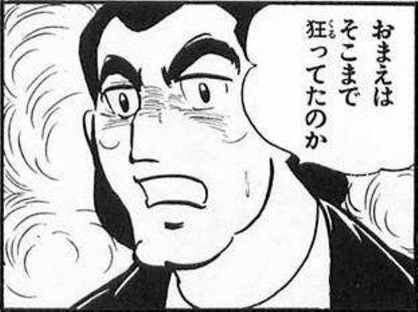 “30歳年下”教え子の女子高生に3年間「性的行為」強要…元デッサン講師の男に1100万円の賠償命令　札幌地裁
