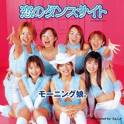 ハロプロで好きな曲