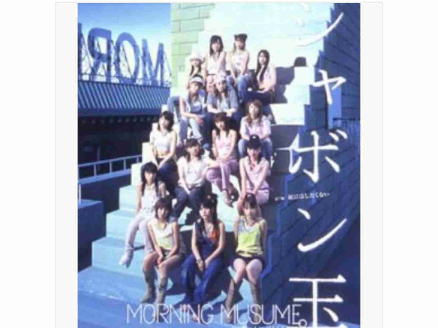 ハロプロで好きな曲