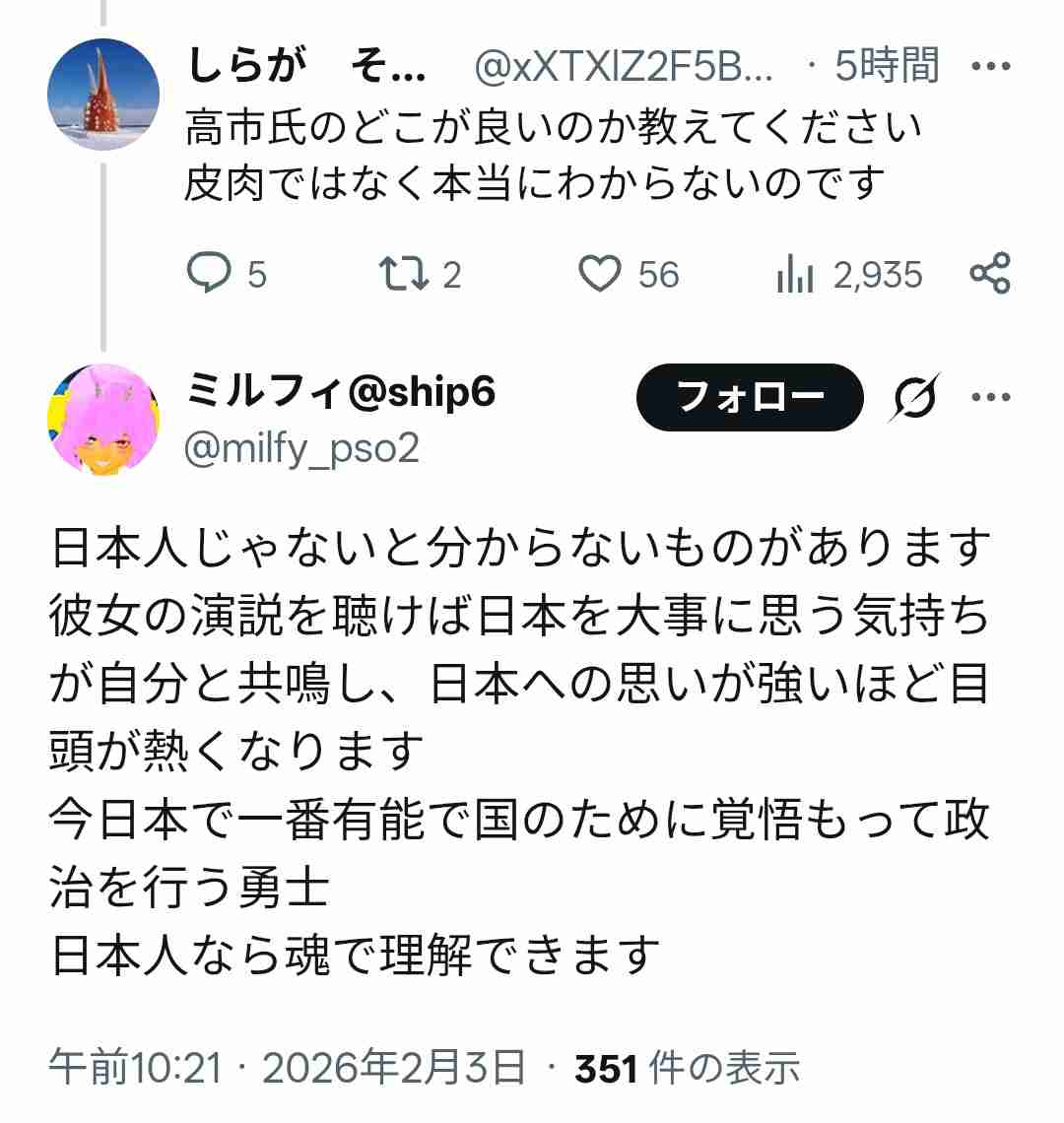 �y����z�����ƈېV�̗^�}��300�c�Ȃ����鐨���@�O�@�I�I�Տ����  [��̂��������]YouTube����>3�{ ->�摜>6�� 