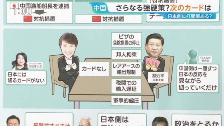 《衝撃スクープ》高市首相がNHK「日曜討論」出演キャンセルを2日前から準備していた！ 官邸関係者が明かす真相「小林鷹之氏に代打を打診したが…」