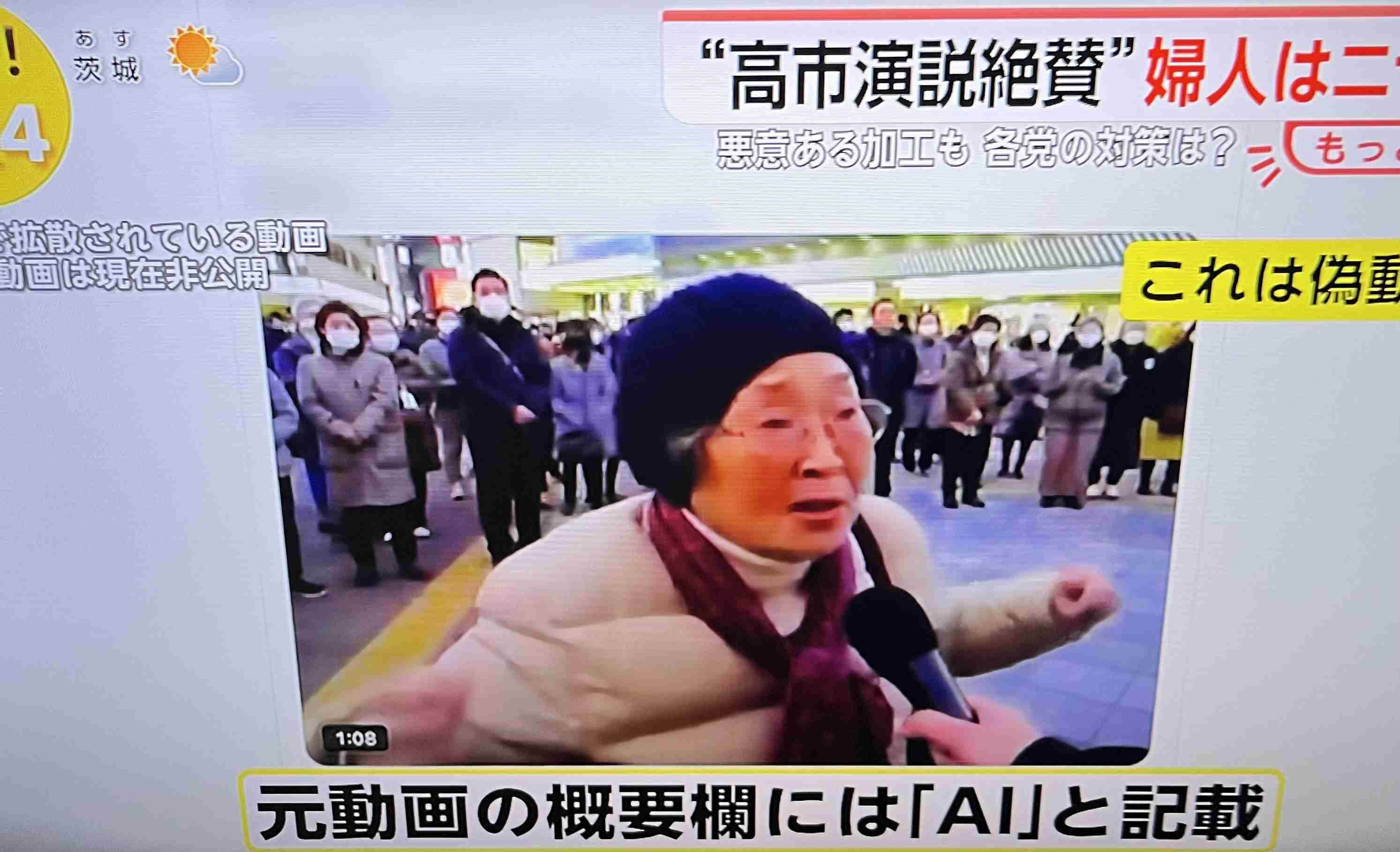 《衝撃スクープ》高市首相がNHK「日曜討論」出演キャンセルを2日前から準備していた！ 官邸関係者が明かす真相「小林鷹之氏に代打を打診したが…」