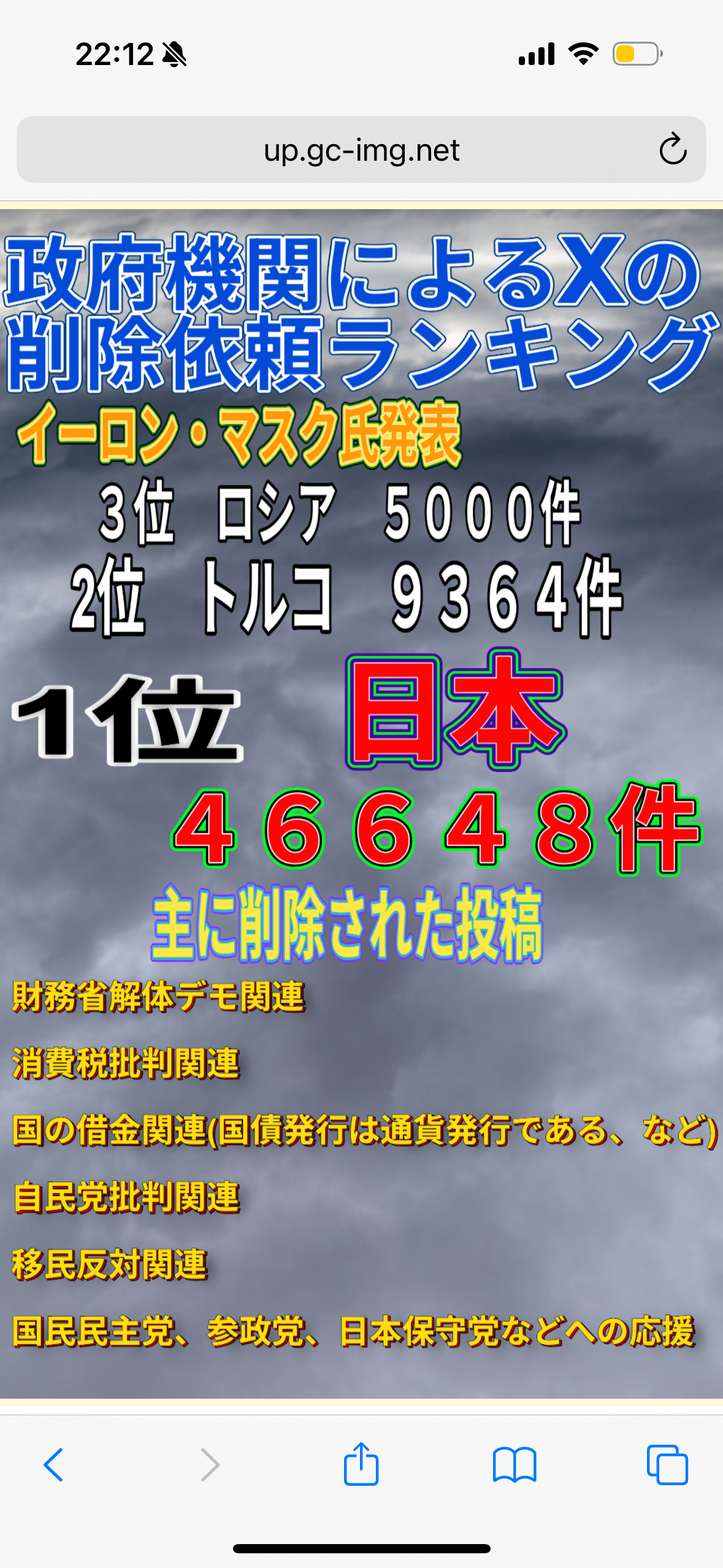 《衝撃スクープ》高市首相がNHK「日曜討論」出演キャンセルを2日前から準備していた！ 官邸関係者が明かす真相「小林鷹之氏に代打を打診したが…」