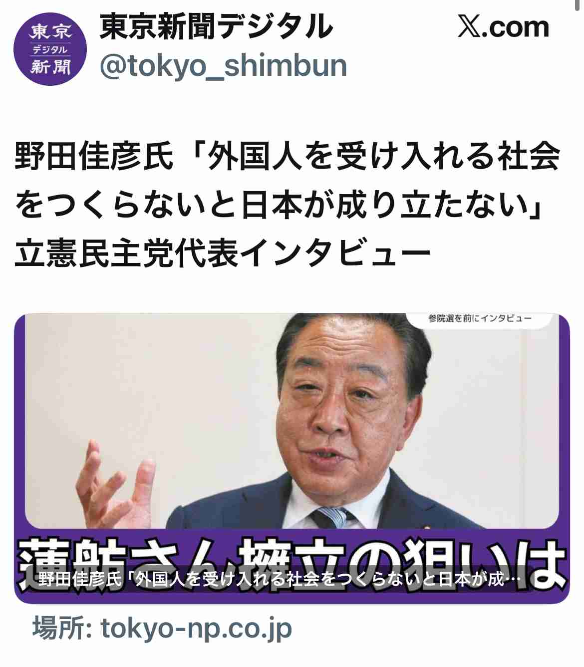 《衝撃スクープ》高市首相がNHK「日曜討論」出演キャンセルを2日前から準備していた！ 官邸関係者が明かす真相「小林鷹之氏に代打を打診したが…」